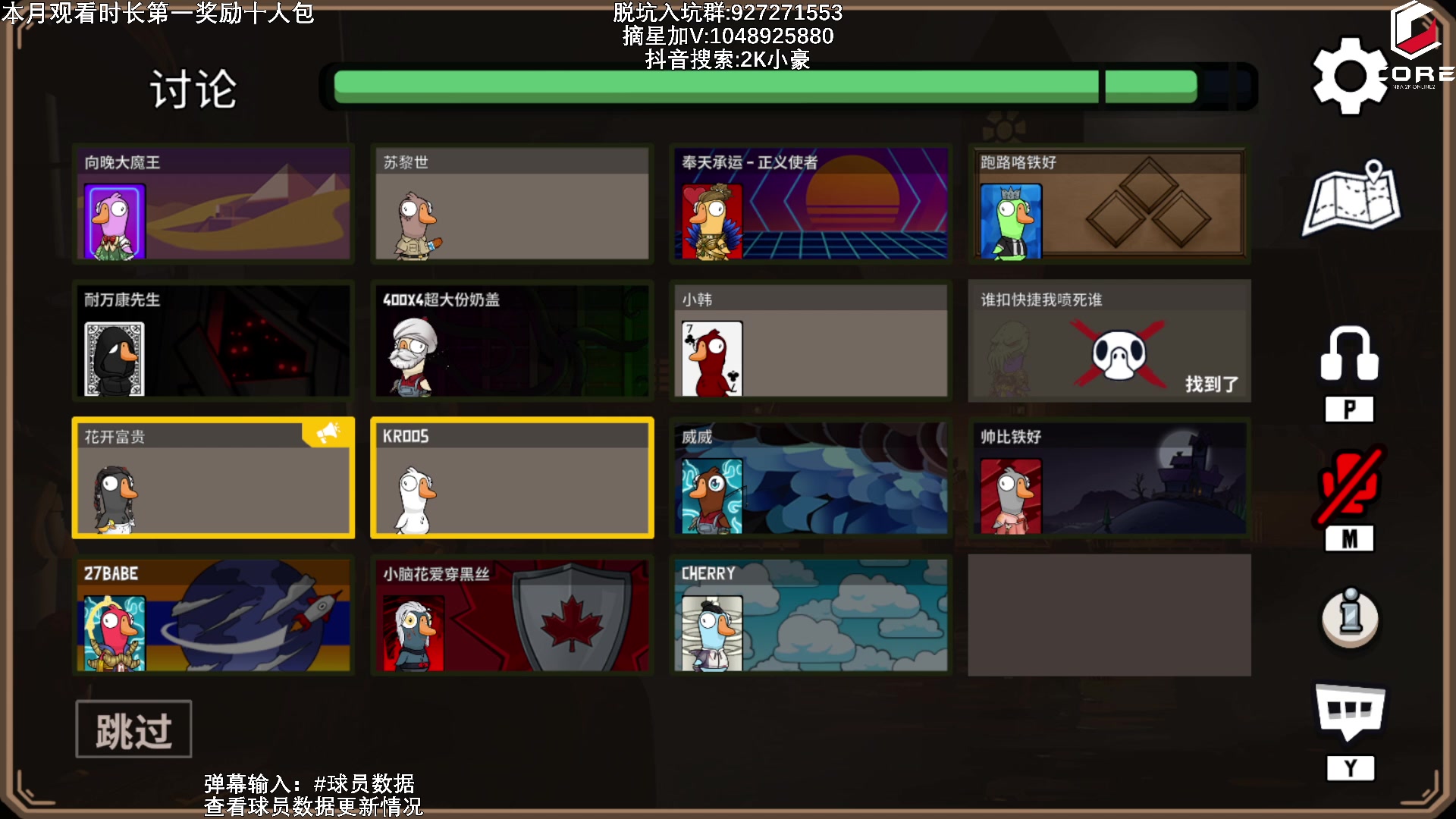 【2023-03-19 01点场】KC丶小豪：不是双倍 请各位随意