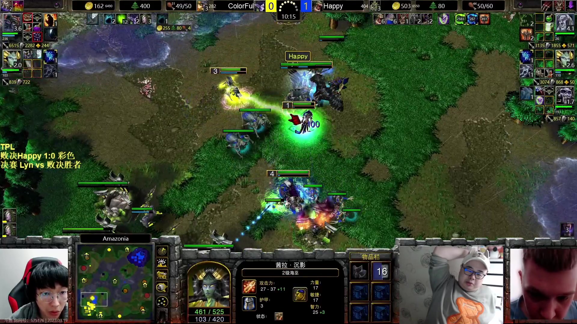 【2023-03-19 18点场】War3TeD：【直播中】7点TPL决赛日 林嗨皮彩色