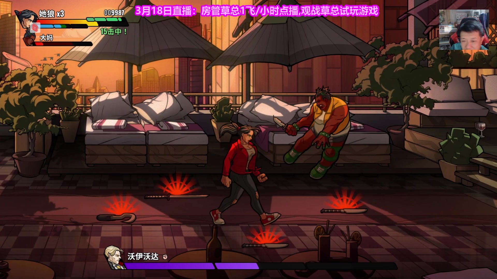 【2023-03-18 18点场】边哥BeenGor：20点斗鱼SNK拳皇15EVO亚洲热身赛