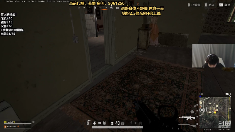 【热门游戏】轻语丶619的精彩时刻 20230319 22点场