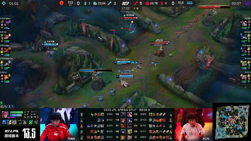 【英雄联盟】英雄联盟赛事的精彩时刻 20230319 00点场