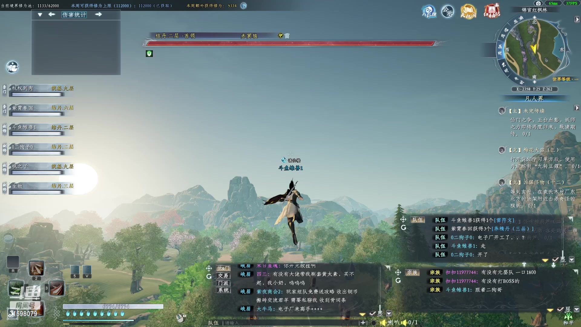 【2023-03-18 11点场】雏兽：蜀山初章 哐哐哐