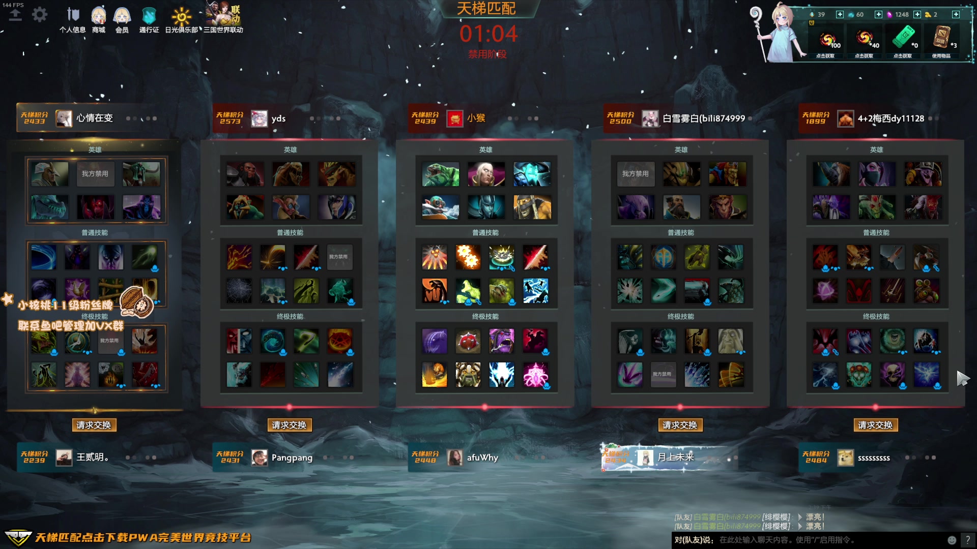 【2023-03-19 14点场】sakira丶hao：纯碎的DOTA4+2