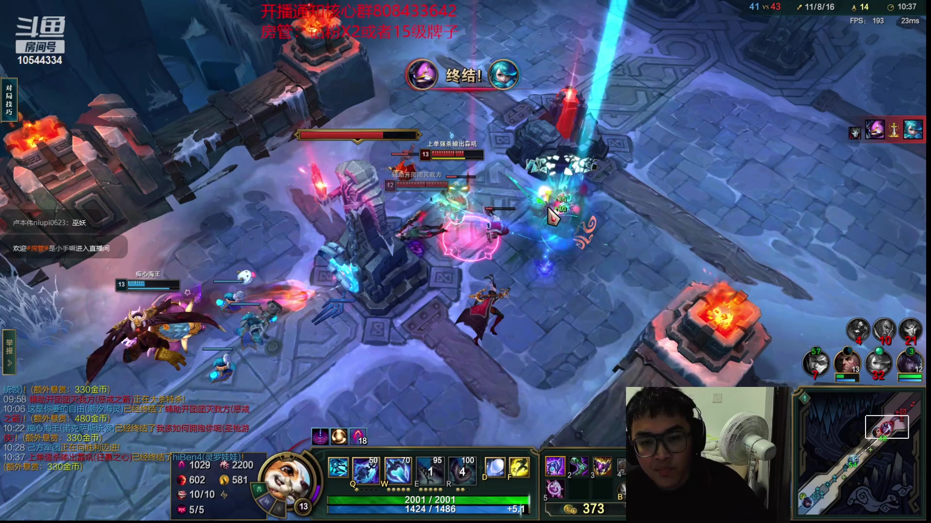 【2023-03-18 19点场】冰块哥ekko：王者局教学局