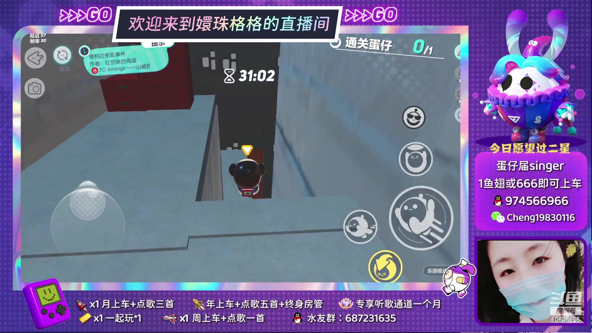 【2023-3-18 22点场】嬛珠格格Julie:【斗鱼】今晚不见不散