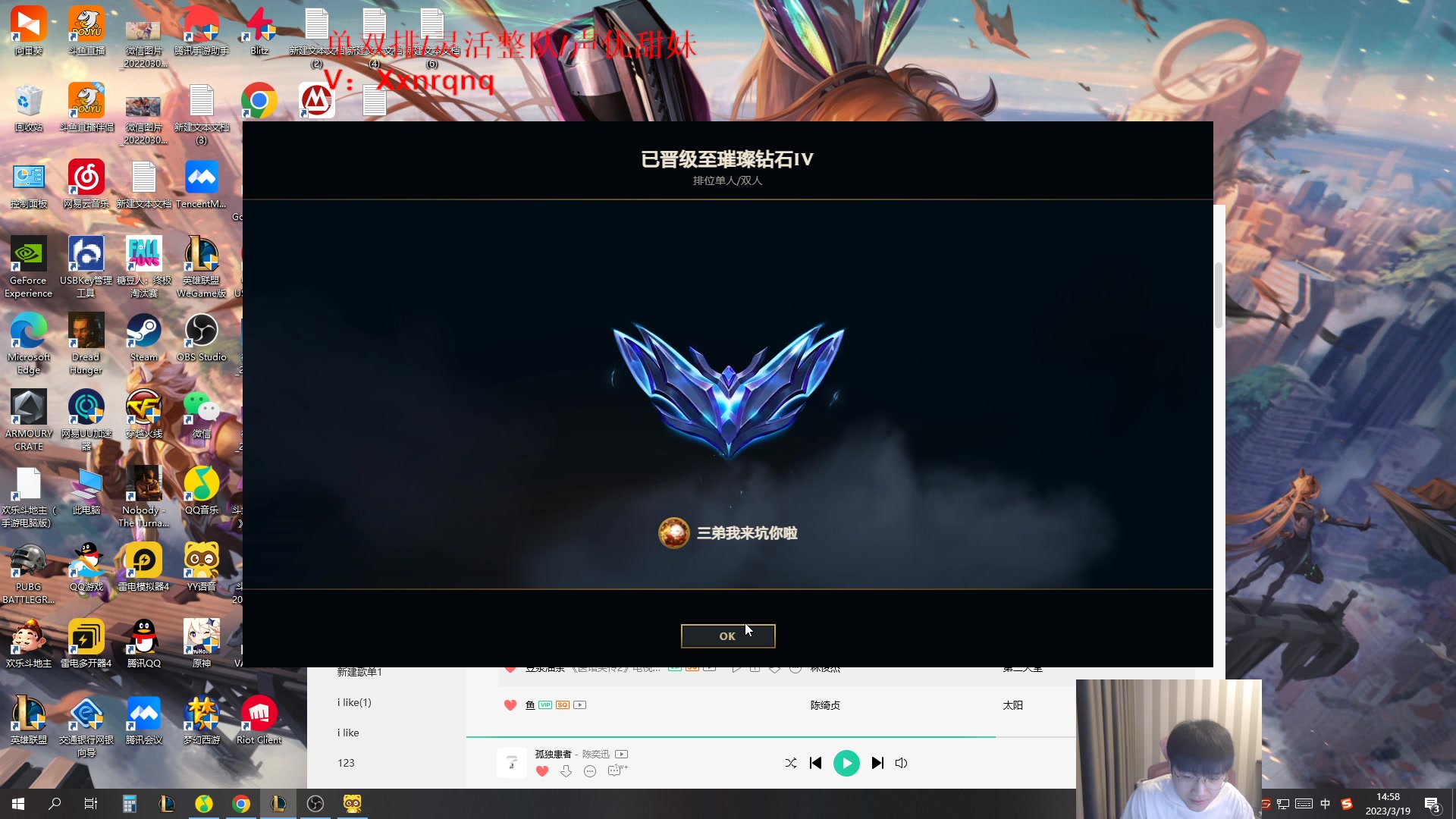 【2023-03-19 14点场】微笑：微笑：峡谷来上大分