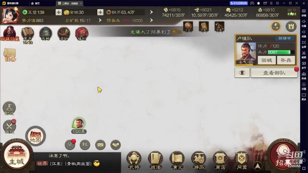 【2023-03-17 19点场】纸鸢飞路：新手上路第一天 9256055