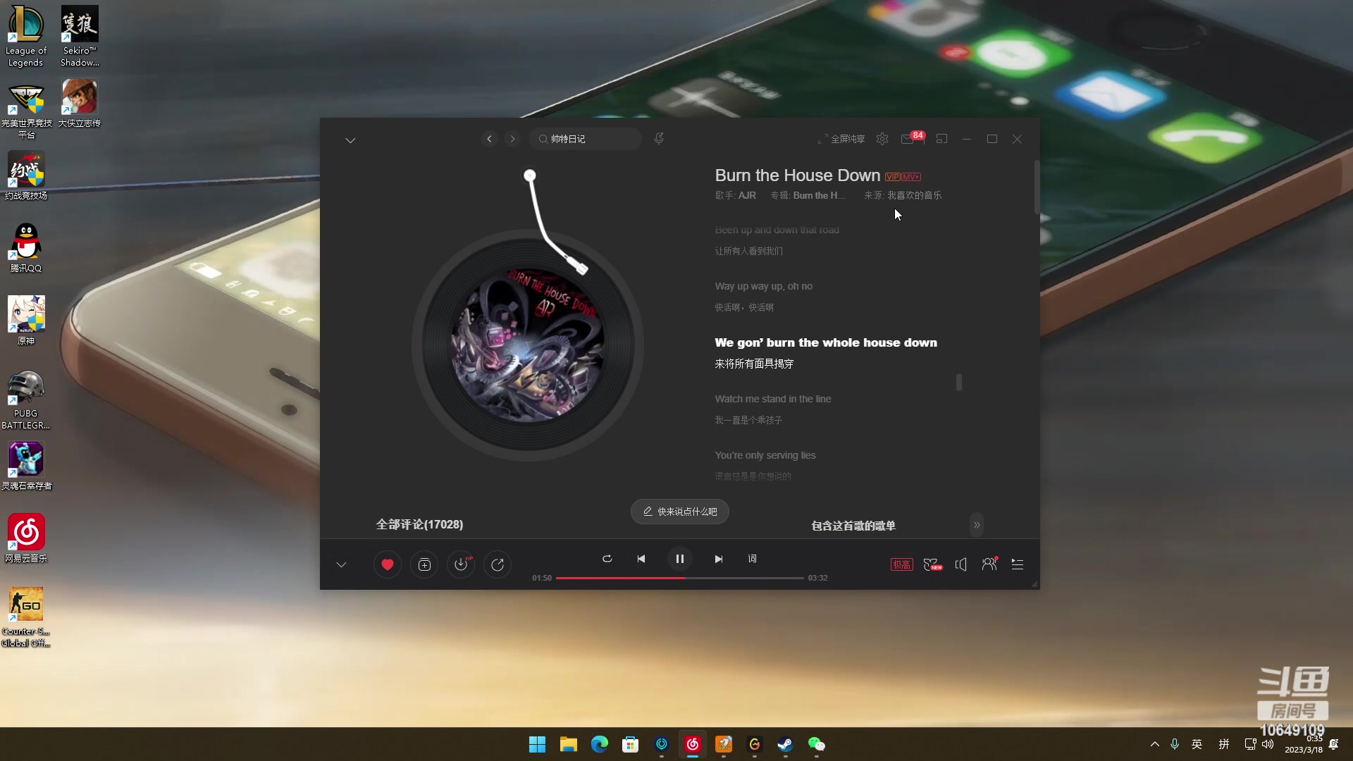 【2023-03-18 00点场】小夫的嘴巨硬：今天要早睡噢