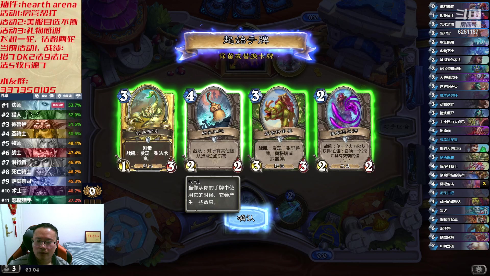 【2023-03-19 06点场】麦迪文哥：我们都爱午夜，天亮全是麻烦