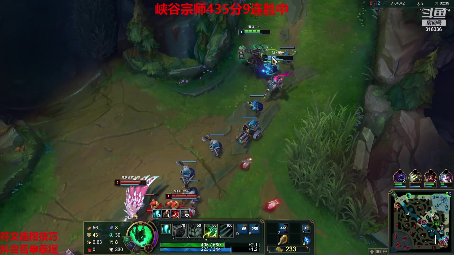 【2023-03-19 16点场】吾单丶丶丶：灵活组排车队DD