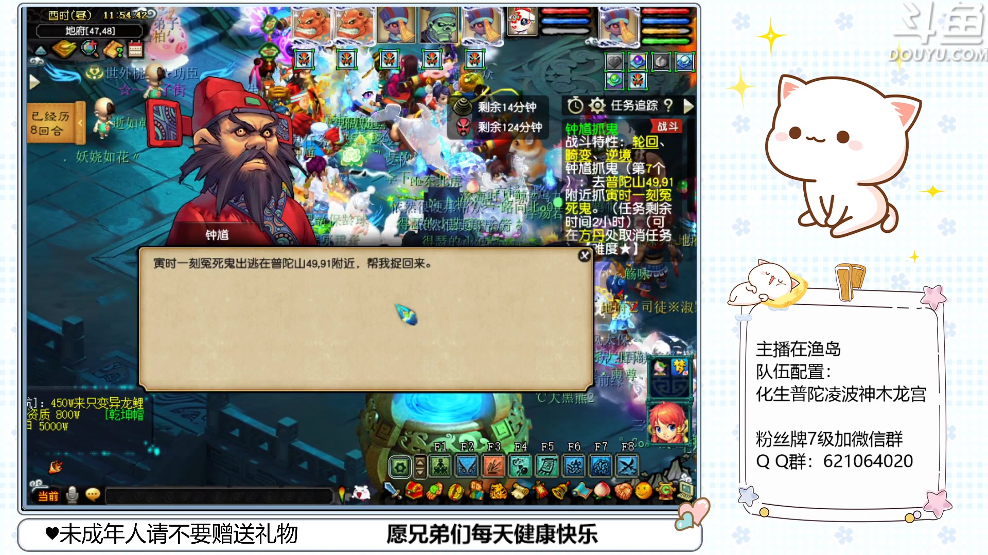 【2023-03-19 11点场】猪猪小仙女呀：渔岛175翻车车日常~