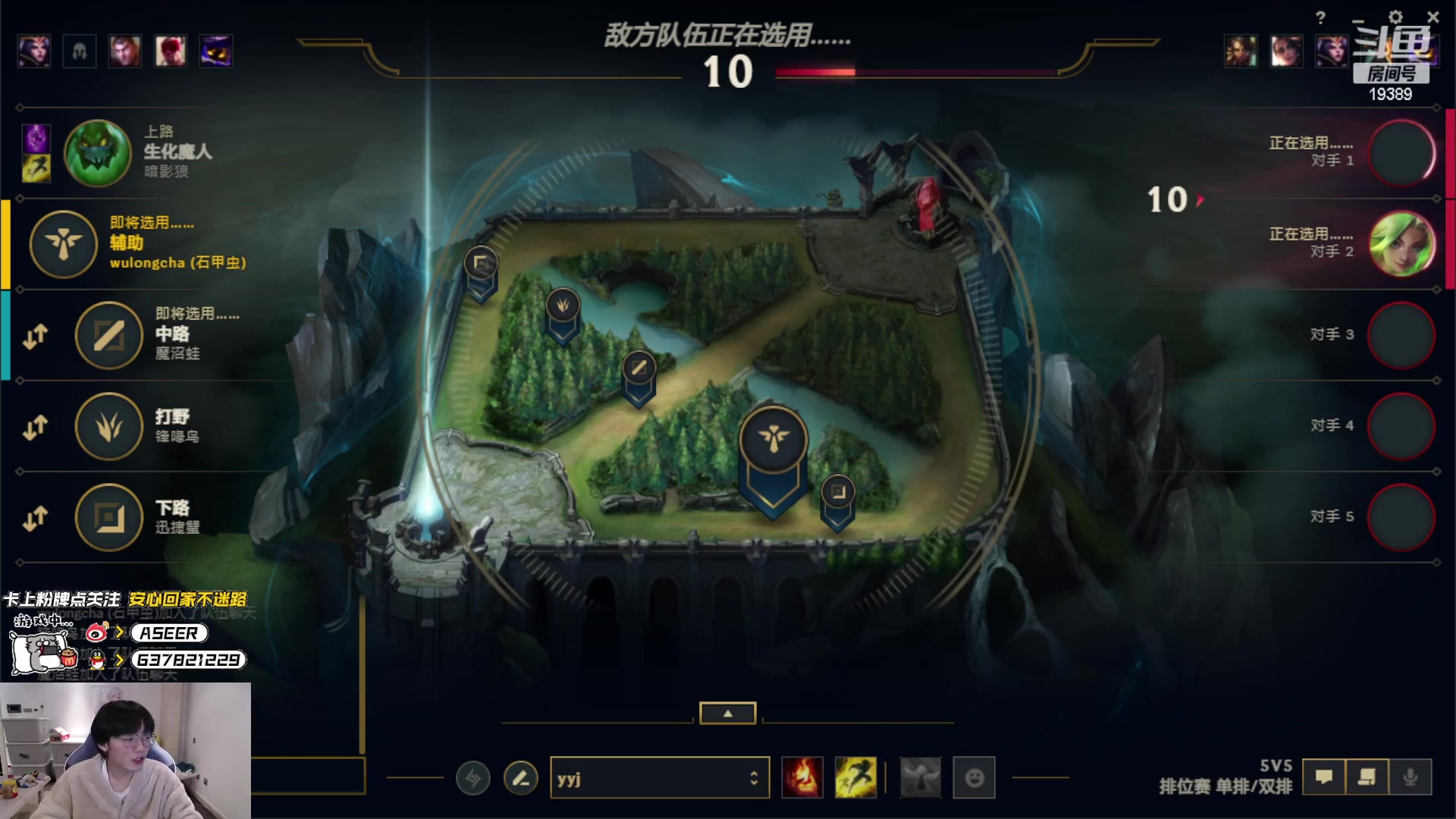 【2023-03-19 20点场】预言家lol：lbl组排冲！