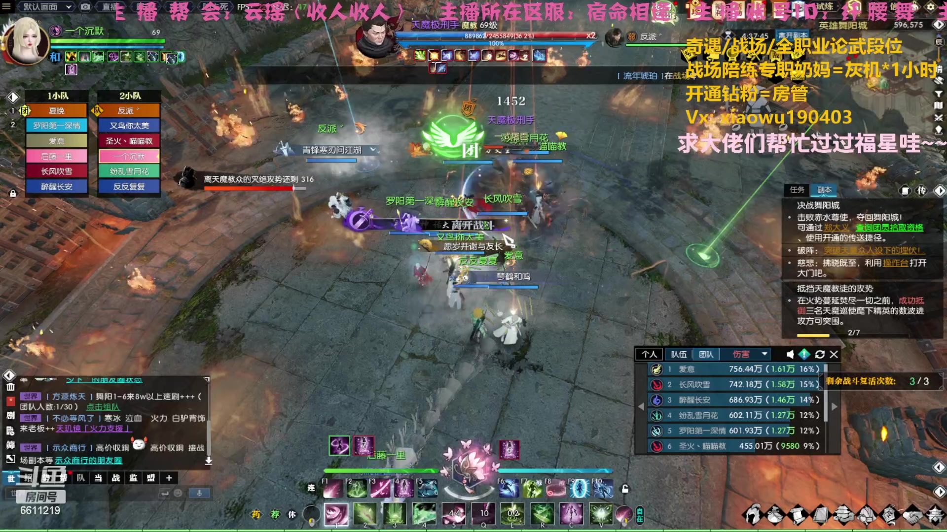 【2023-03-19 16点场】纤腰细舞：暖声萌妹一想放松一下