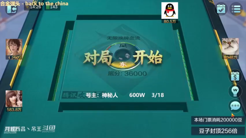 无限换牌，600W一把干到1.95亿