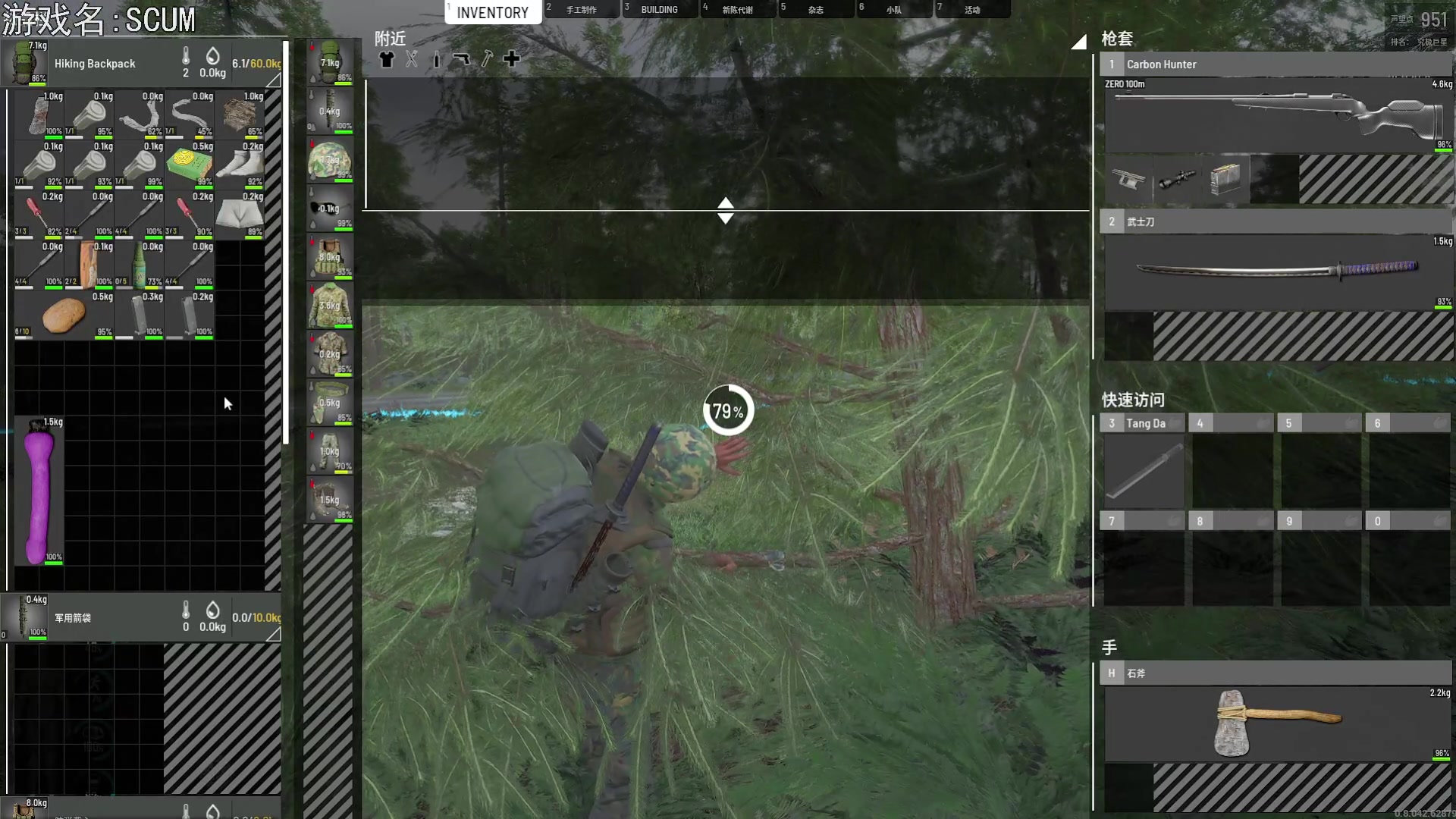 【2023-03-19 19点场】巴格拉斯：热爱生活，走进巴叔