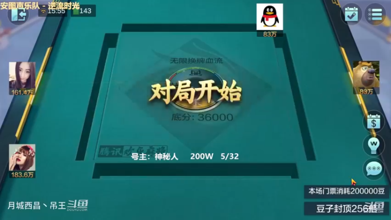 无限换牌，200W两把干到1.96亿