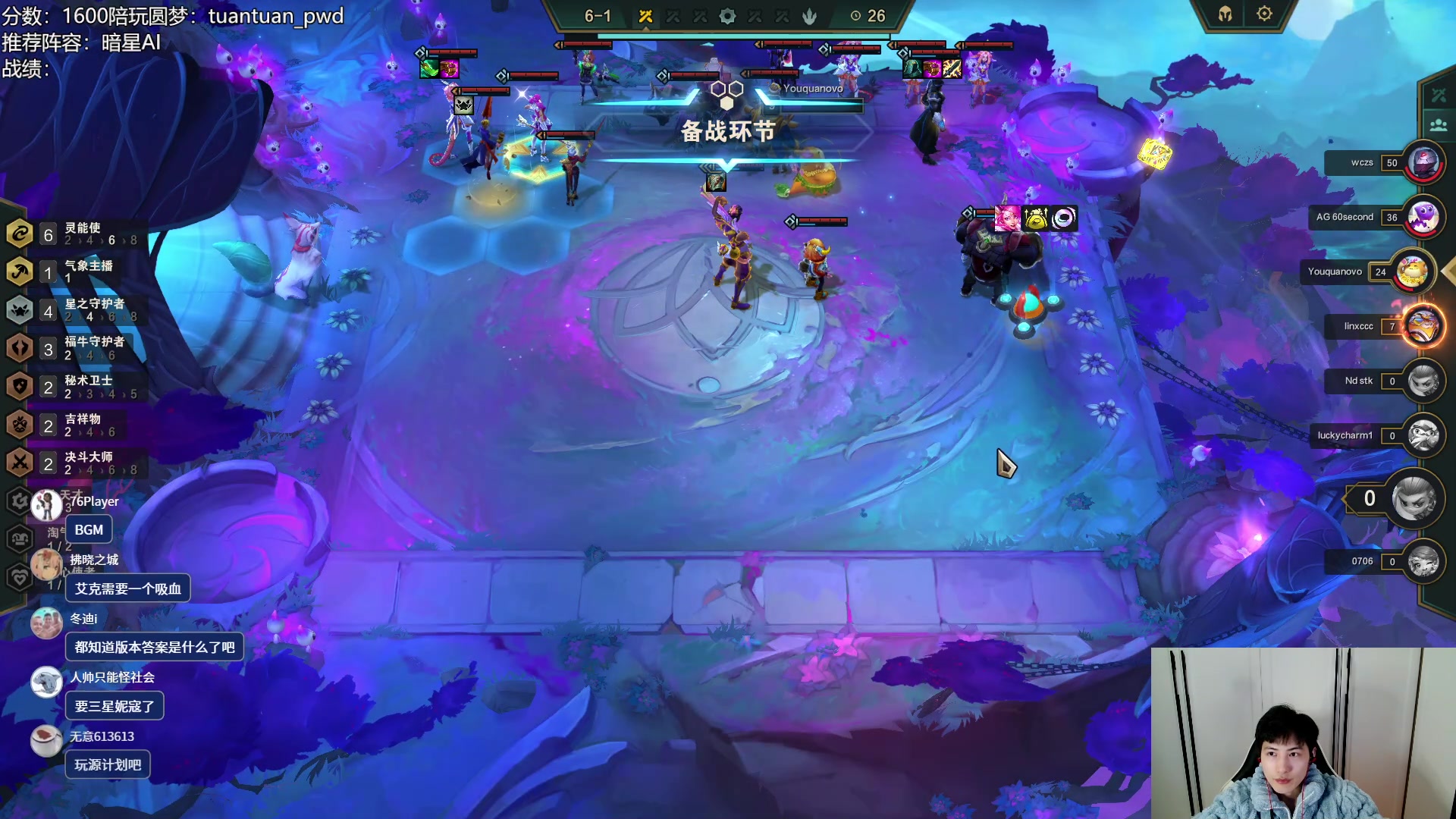 【2023-03-19 16点场】迅哥丶雨霖铃：美测王者八排！