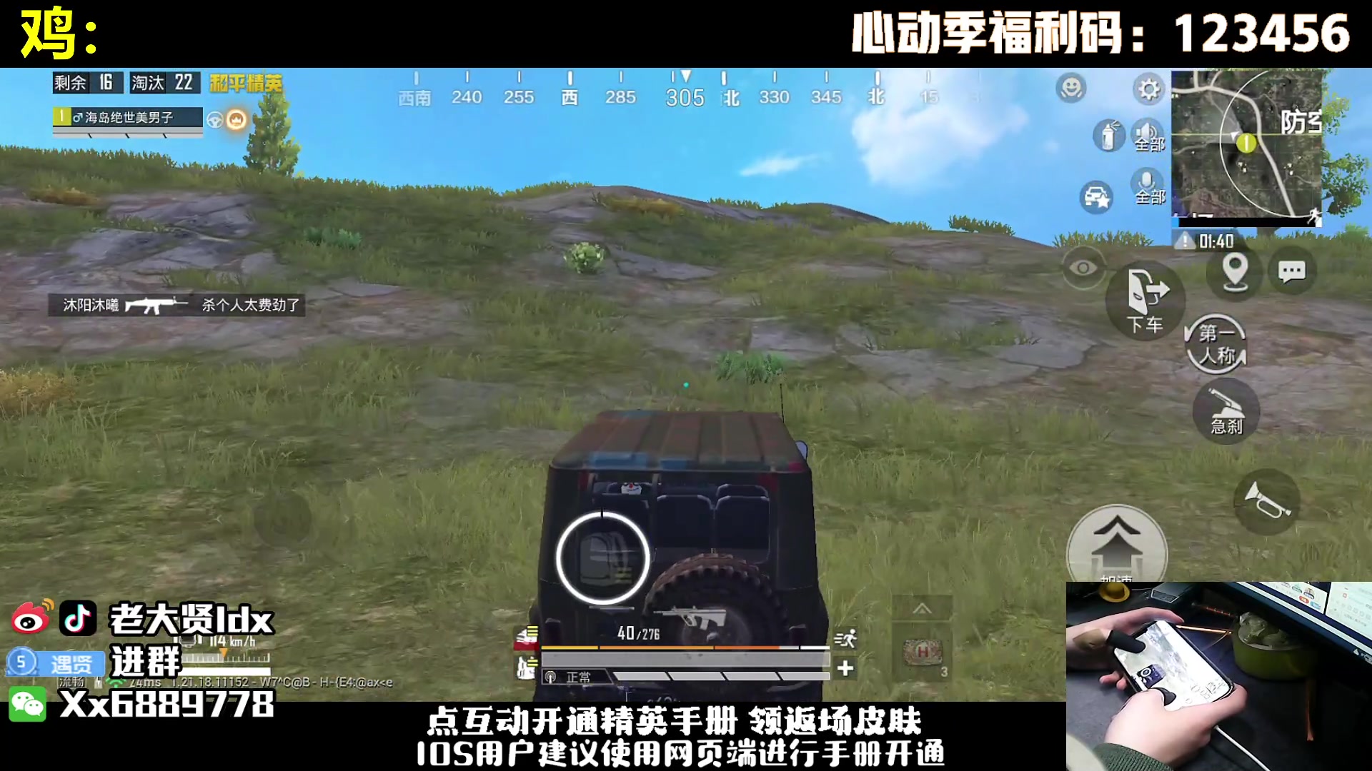 【2023-03-19 19点场】老大贤：王牌1v4：带你看遍海岛上的小姐姐