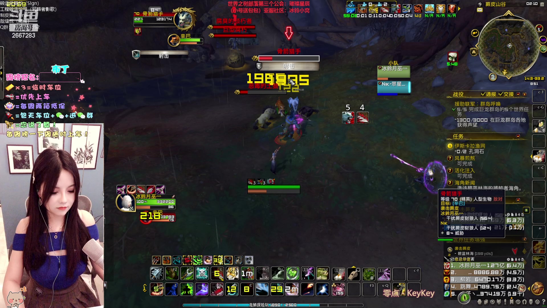 【2023-03-19 01点场】冰铃丶丶：冰铃：点关注不迷路