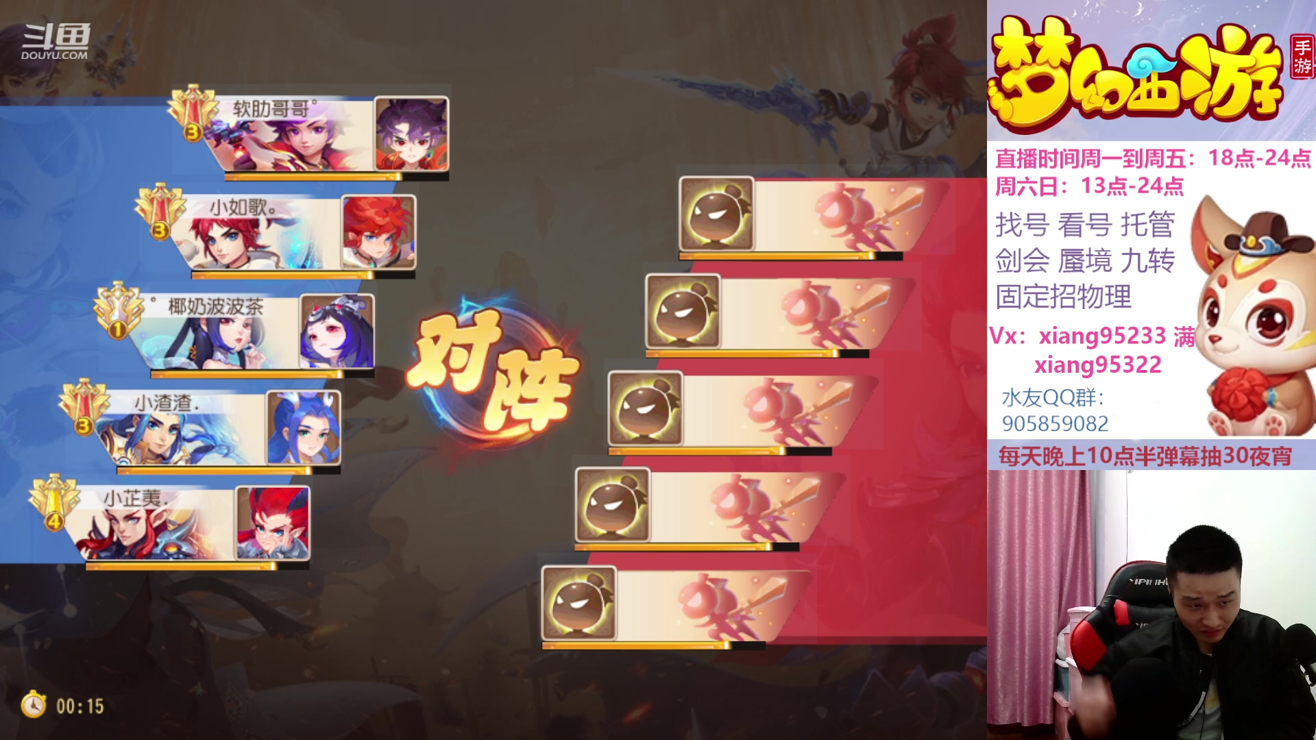 【2023-03-19 16点场】项95：永不摆烂的项前冲