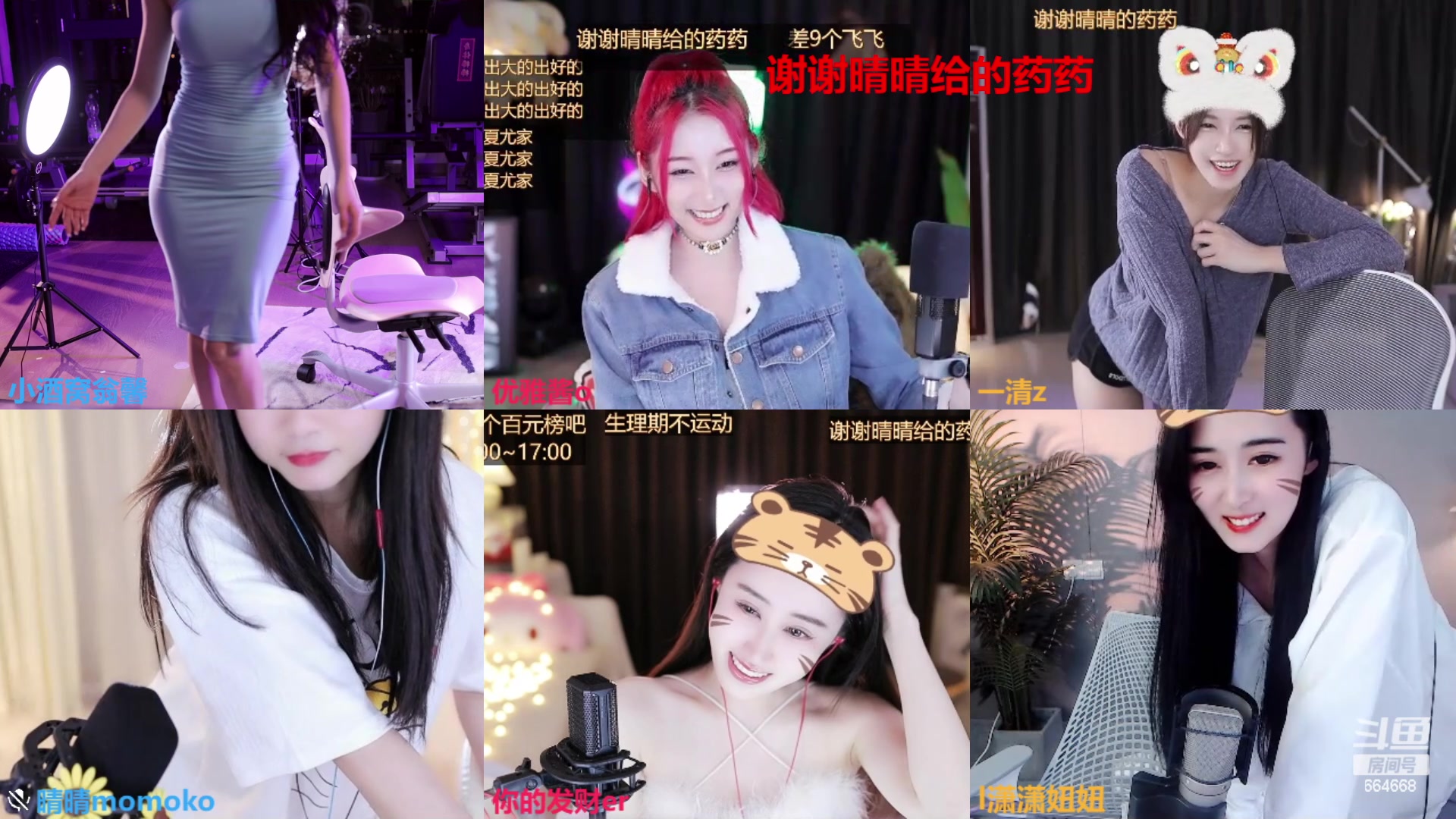 【2023-03-18 21点场】小酒窝翁馨：相信光，当个爱笑的女孩
