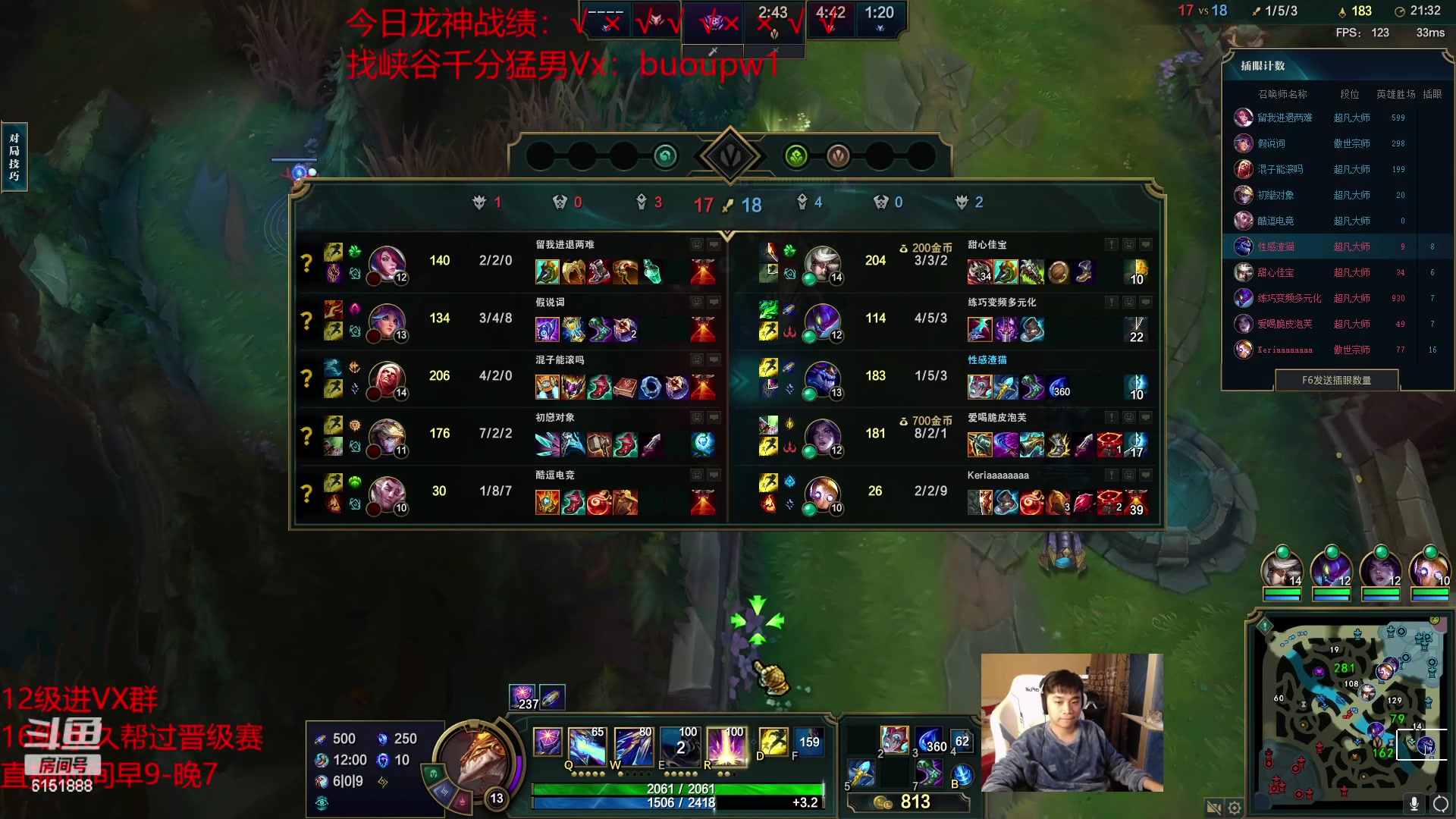 【2023-03-19 18点场】自宇666：【龙神联盟】细致教学把把c