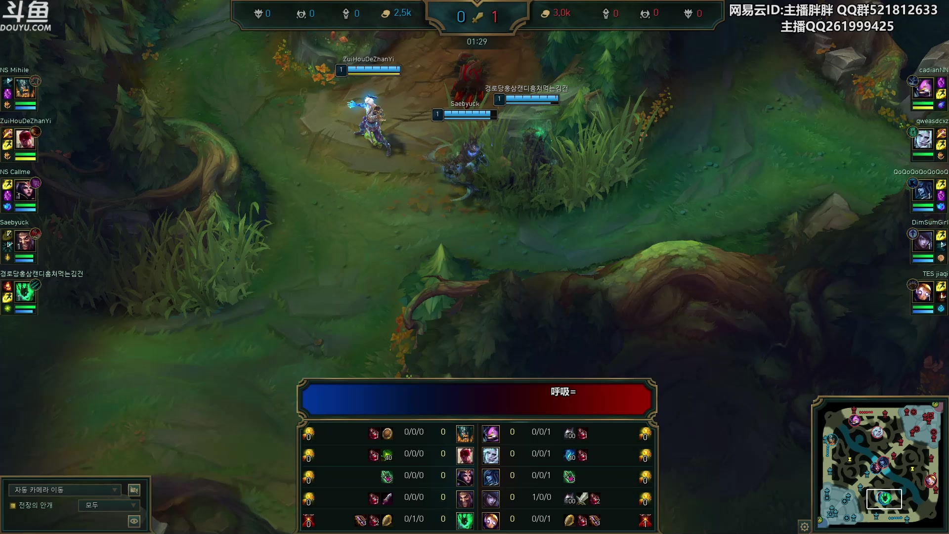 【2023-03-18 22点场】胖胖灬：胖胖OB：BLG强啊，TES道心破碎