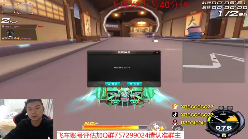 【2023-03-19 00点场】BN丶严斌：阿歪来啦，晚上好。开飞啊