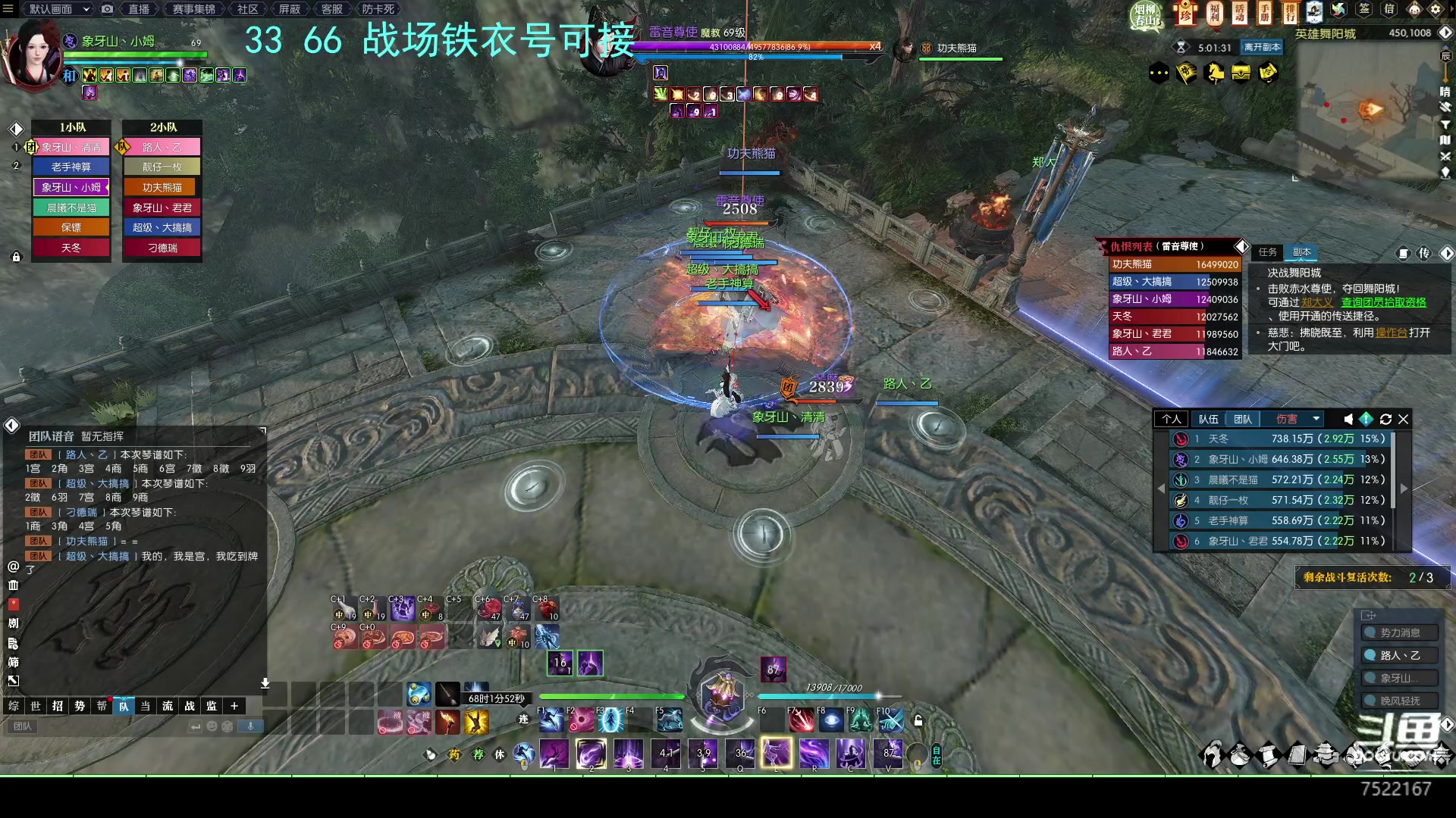 【2023-03-19 02点场】螃蟹Sam：【螃蟹】荣光不朽萌新~