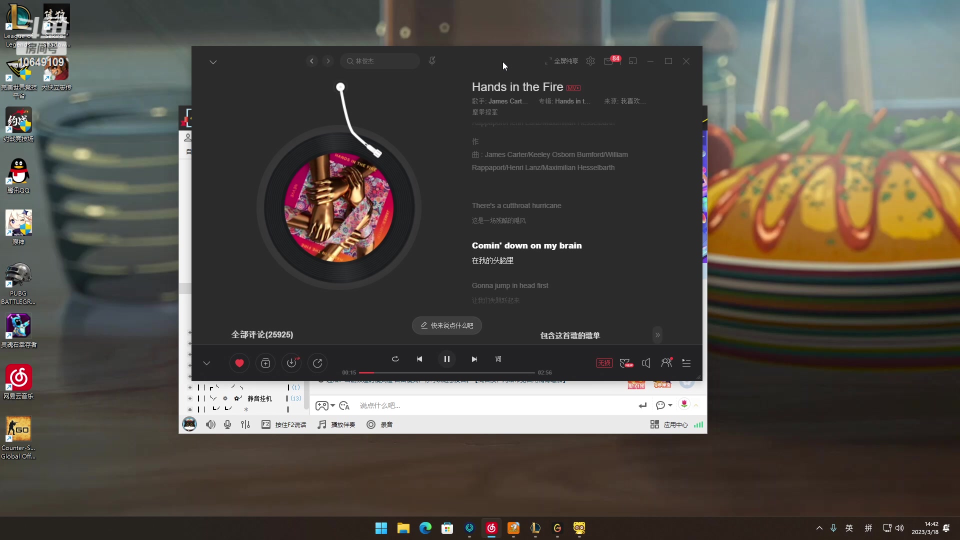 【2023-03-18 14点场】小夫的嘴巨硬：满血复活了 10649109