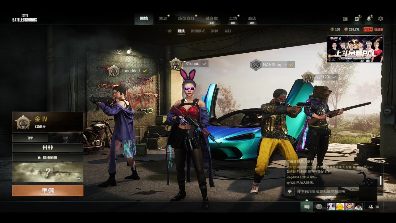 【2023-03-19 17点场】斗鸡dougay：补好你那个兵！