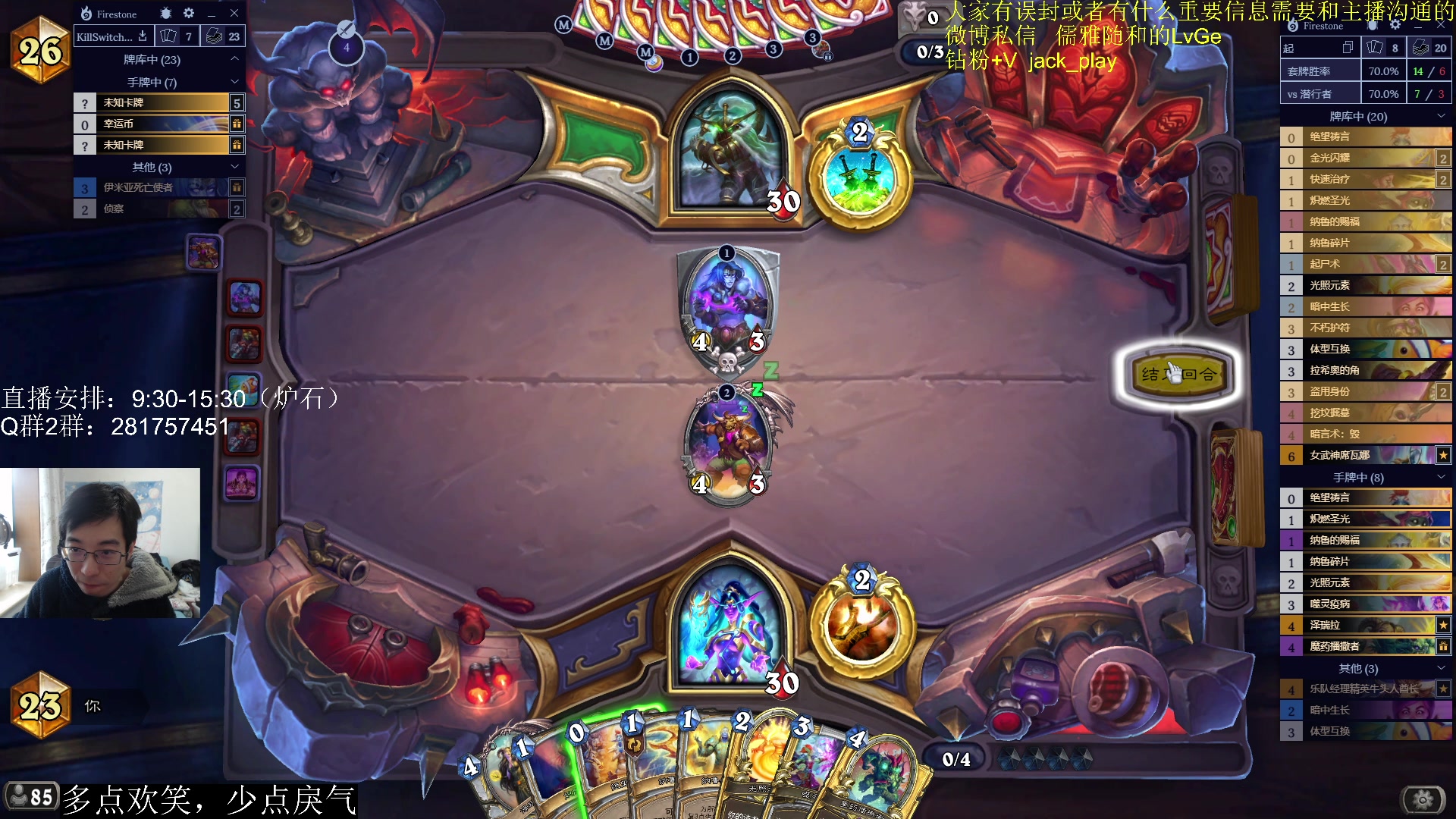 【2023-03-19 15点场】驴鸽LvGe：嗷嗷乱杀，不BB