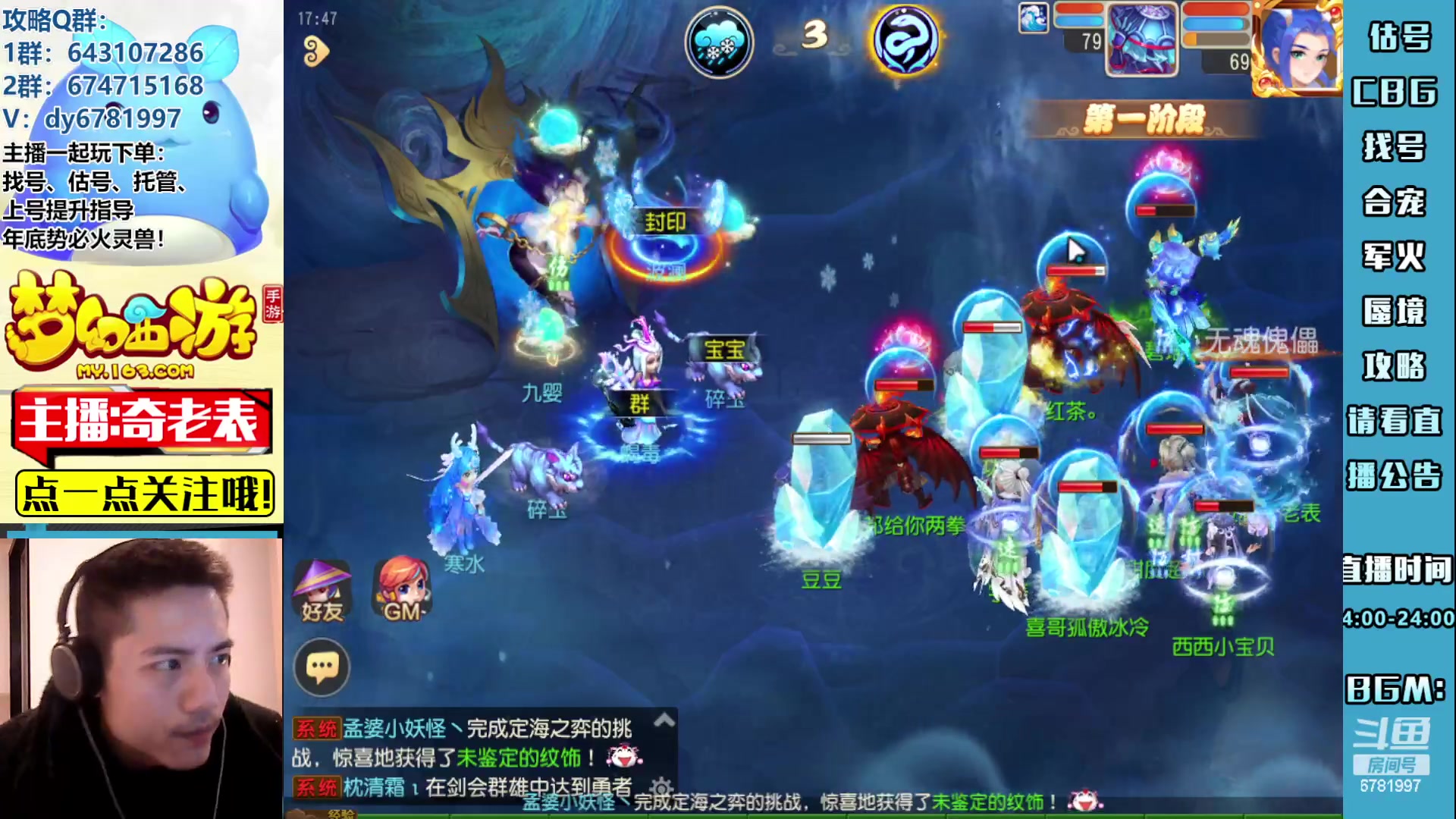 【2023-03-19 17点场】烟鬼奇老表：长枪刺破云霄！