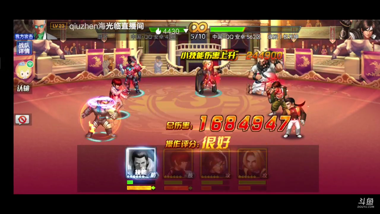 【2023-3-18 18点场】拳皇98繁:吹牛皮的排好队伍