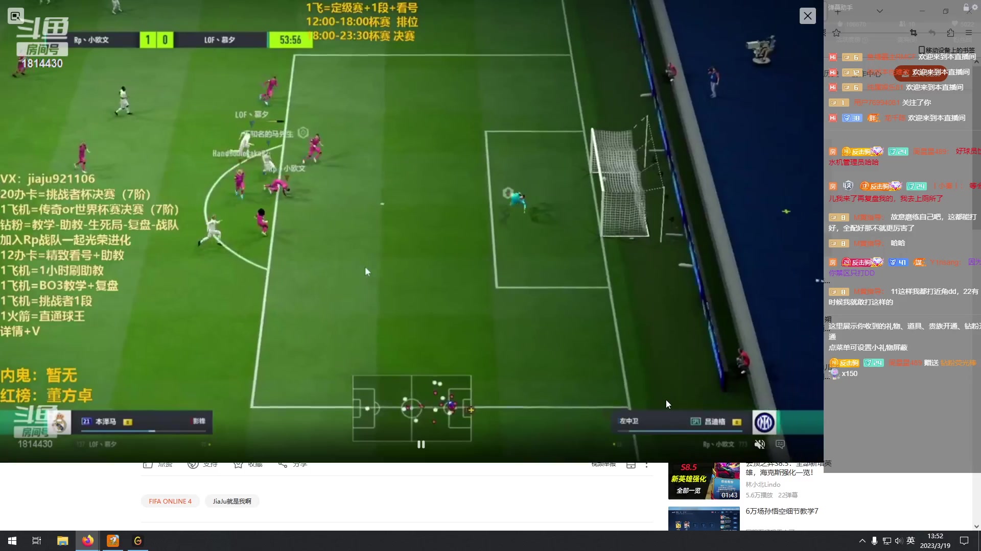 【2023-03-19 13点场】JiaJu就是我啊：最强反击教学中~
