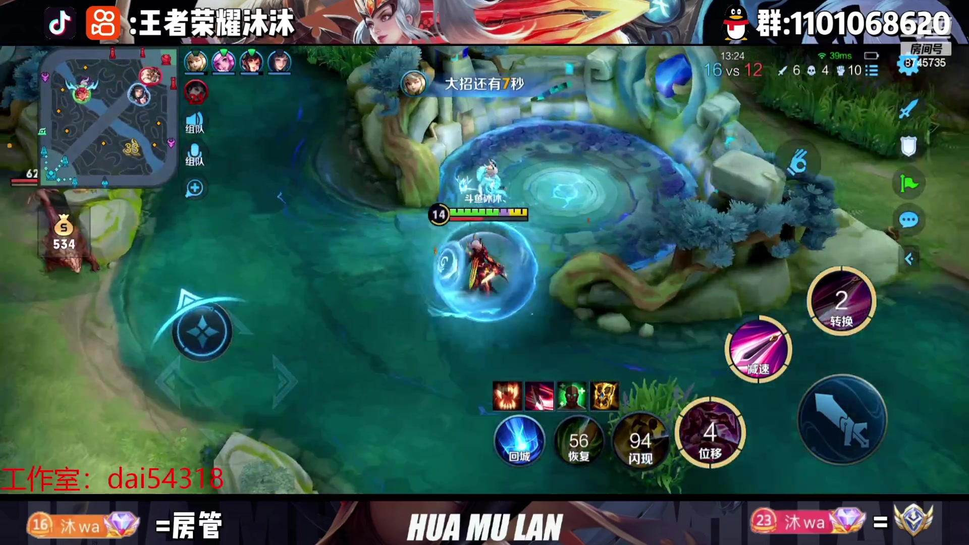 【2023-03-19 02点场】沐沐Ccccc：巅峰赛冲前十！！