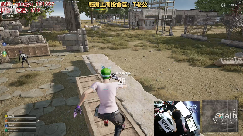 【热门游戏】轻语丶619的精彩时刻 20230319 20点场