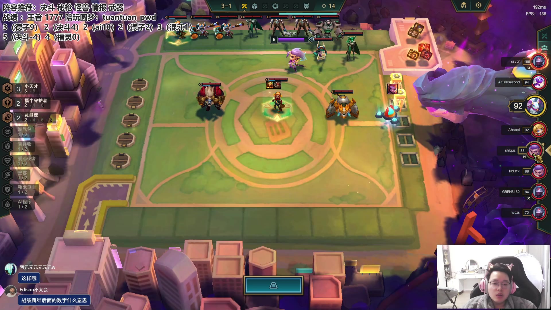 【2023-03-19 13点场】迅哥丶雨霖铃：美测王者八排！