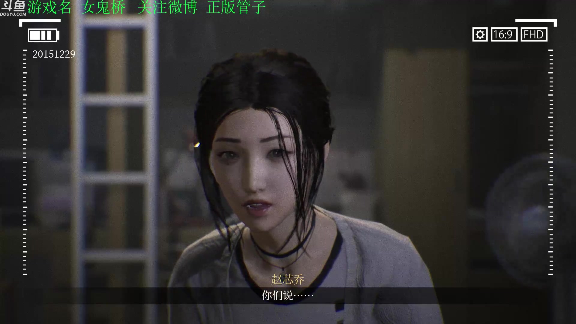 【2023-03-19 15点场】正版管子：【管子】女鬼桥 另类高能搞笑主播