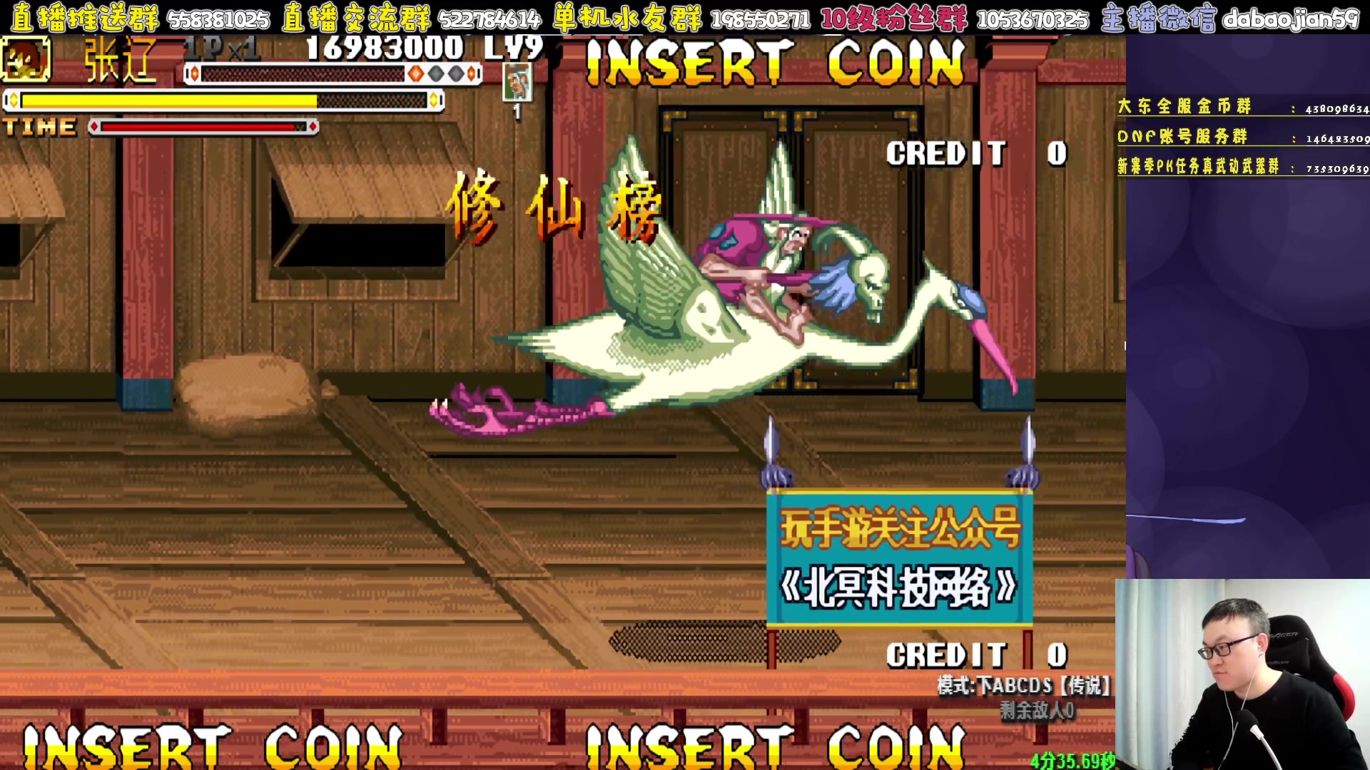 【2023-03-19 00点场】武神59：今天的猪蹄开始了！！！！！！！！