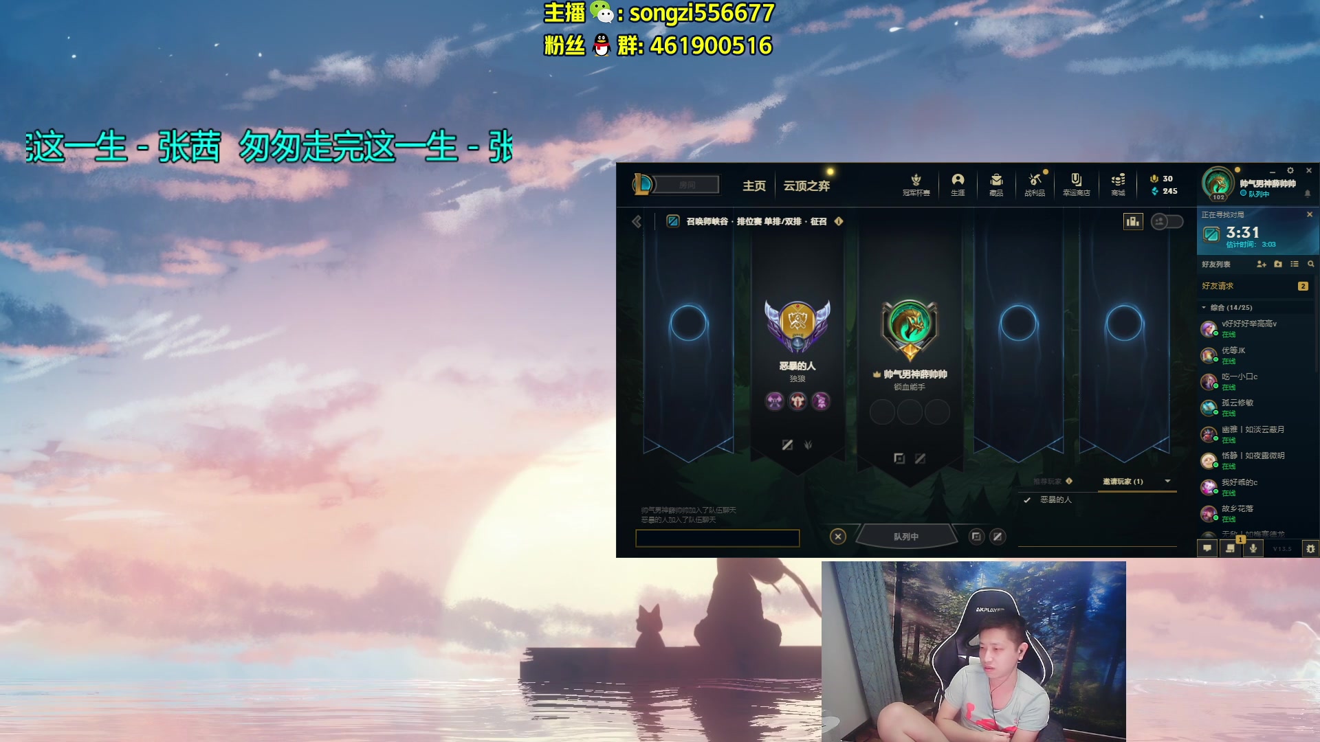 【2023-03-19 04点场】douyu丶松子：蛮王：2分钟1血 选到=赢