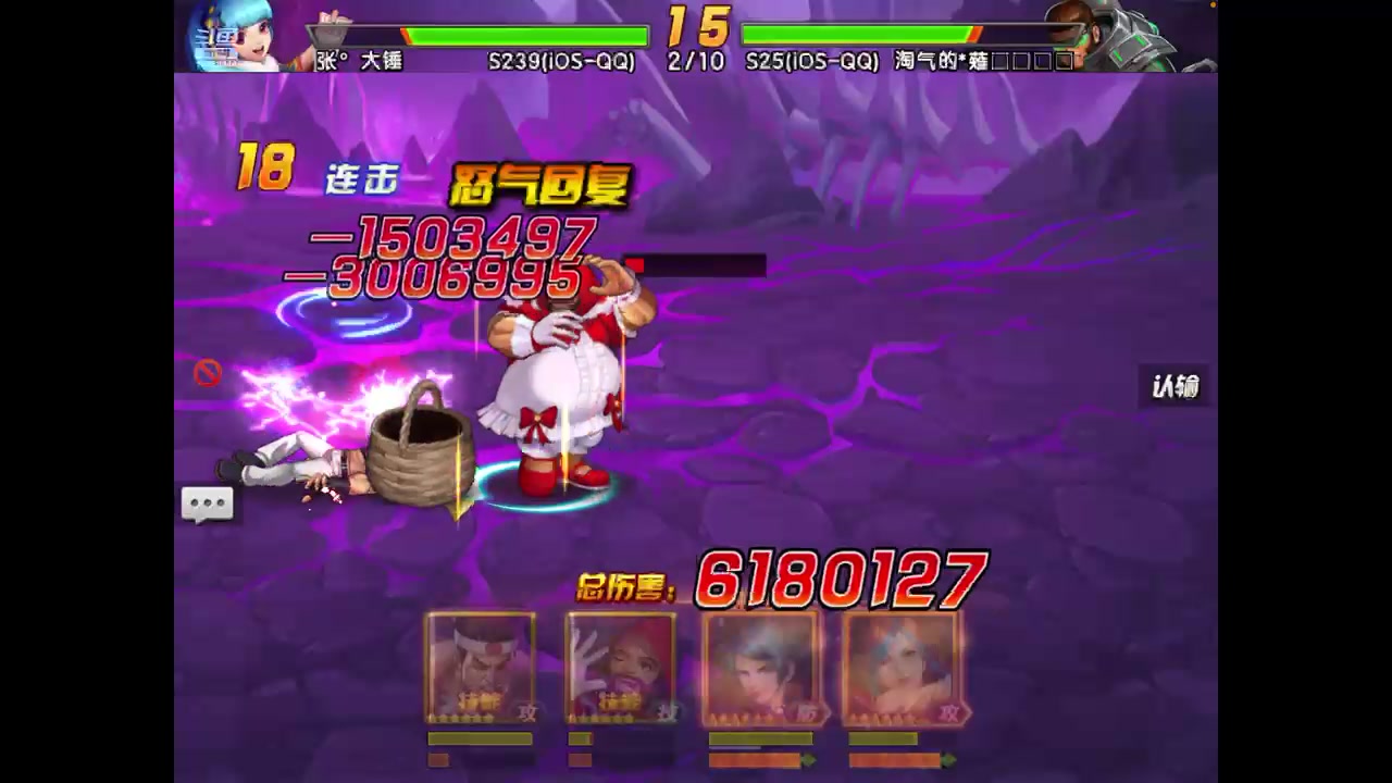 【2023-3-17 14点场】拳皇98繁:吹牛皮的排好队伍