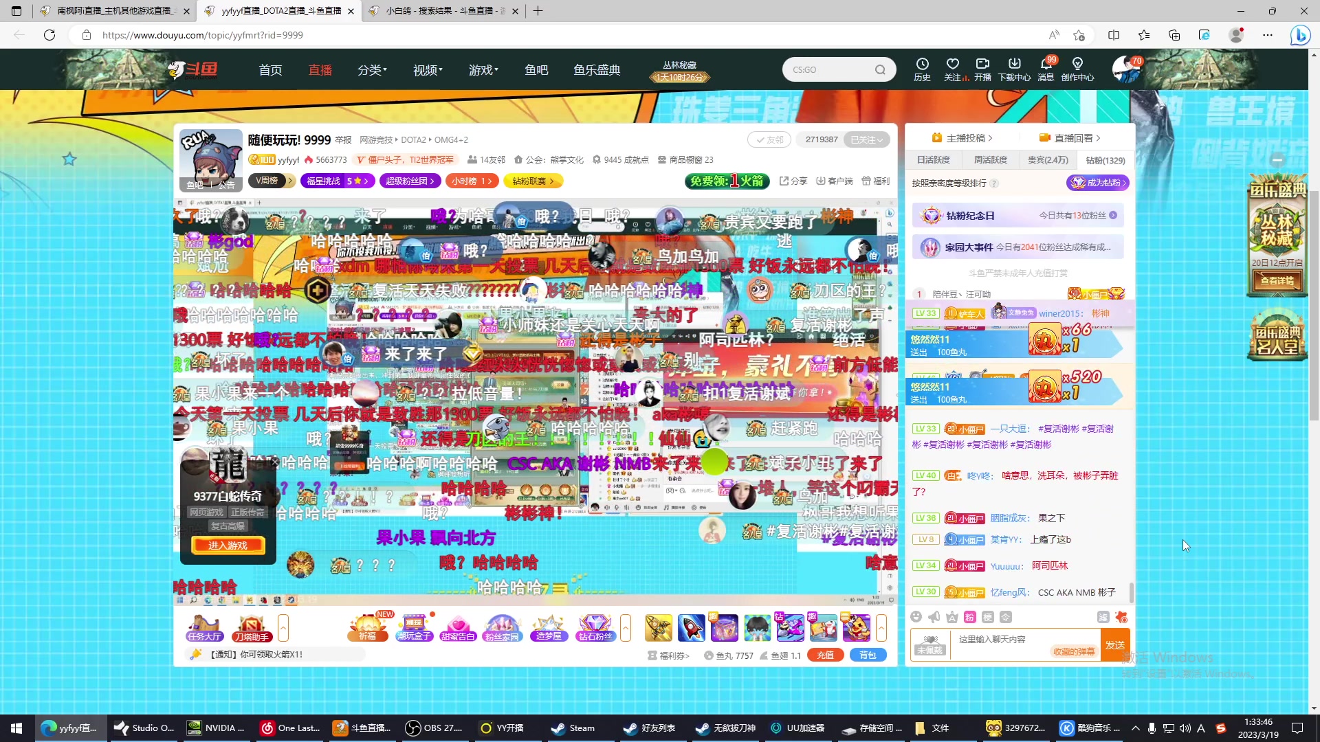 【2023-03-19 00点场】南枫阿i：儒雅随和颜值主播
