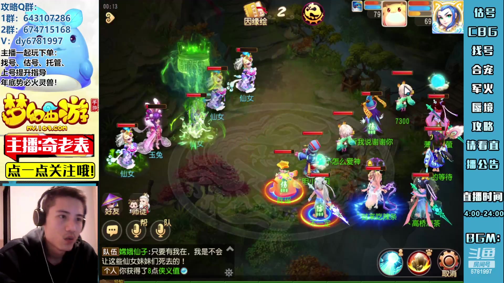 【2023-03-18 23点场】烟鬼奇老表：长枪刺破云霄！