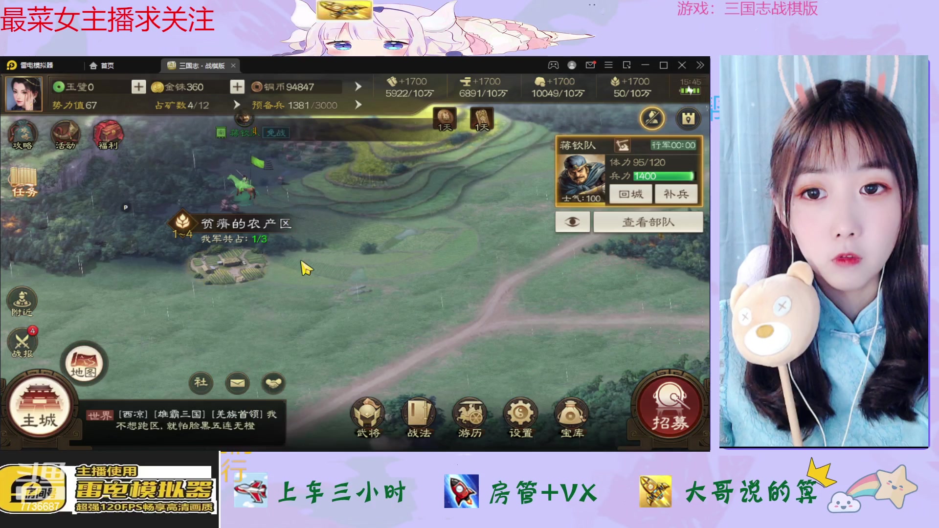 【2023-03-19 15点场】停留在雨中Cium：三国志战棋版来了哦