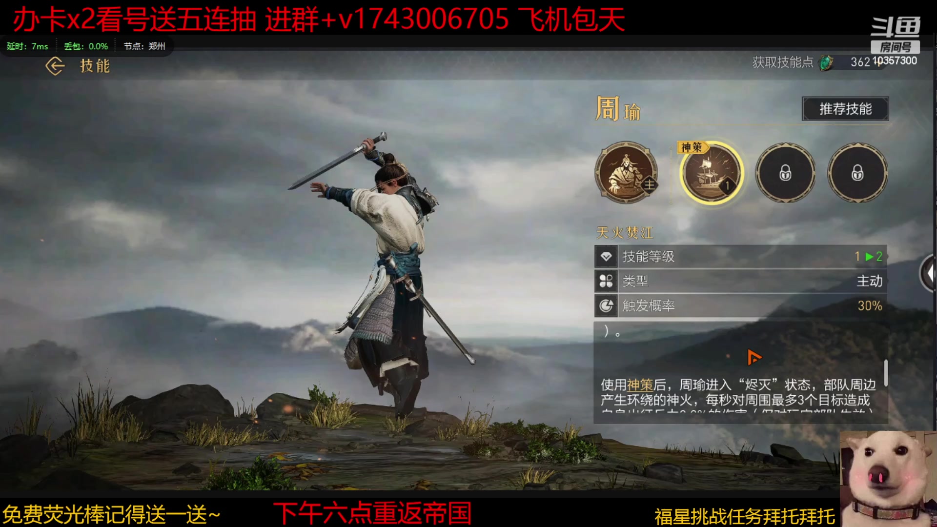 【2023-03-18 10点场】是猫咪吖丶：s6新赛季 么么哒