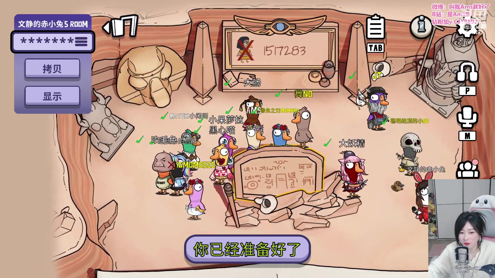 【2023-03-18 22点场】Amsssss：～～～~天天开心～～～～