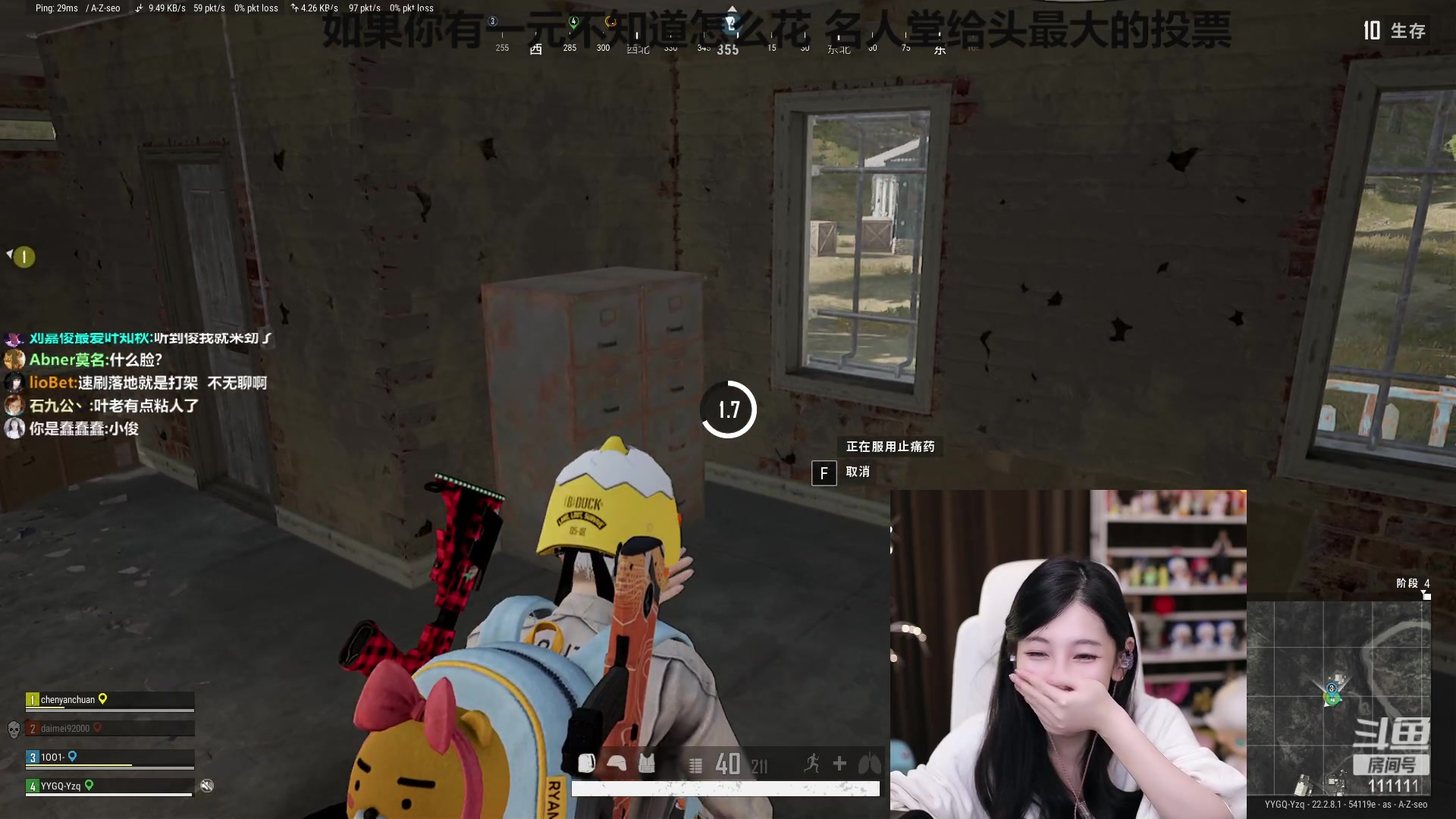 【2023-03-19 17点场】叶知秋Vanessa：秋：六点吃鸡对抗赛