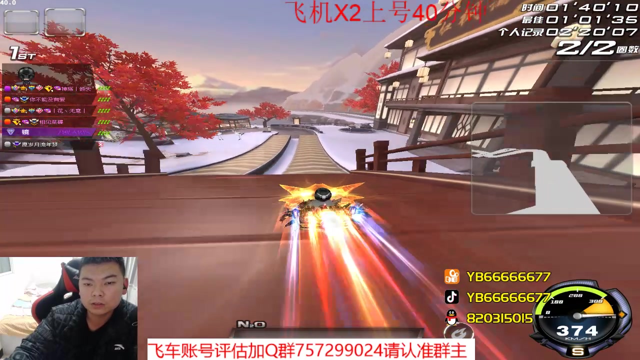 【2023-03-19 20点场】BN丶严斌：阿歪来啦，晚上好。开飞啊