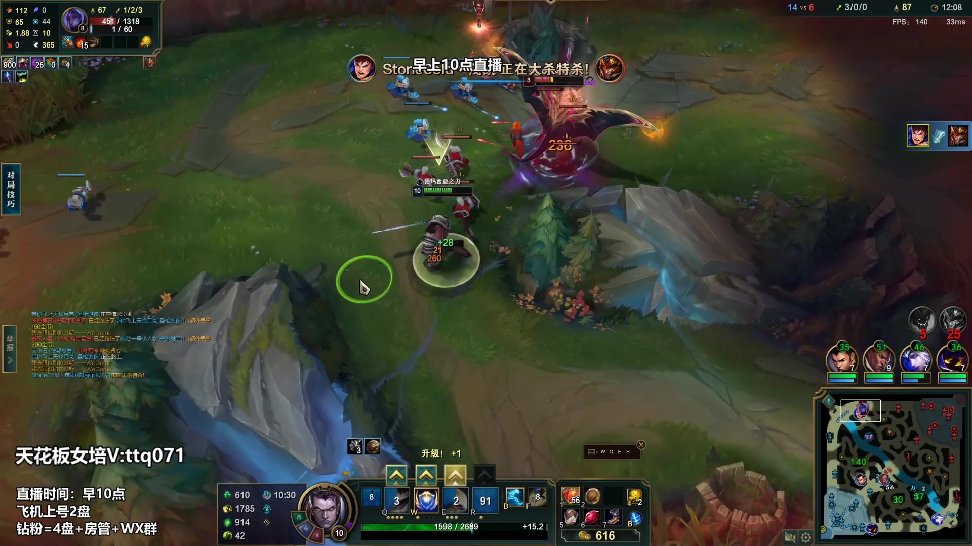 【2023-03-19 20点场】店长盖伦：早上10点直播